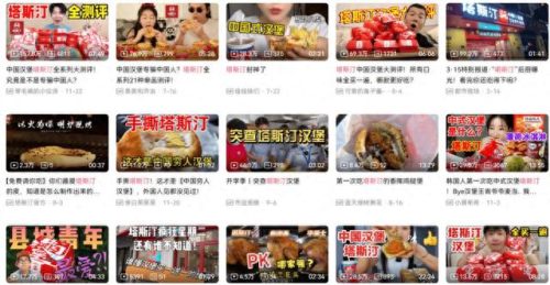 云南汉堡包加盟排名前十(上饶加盟汉堡包)插图2