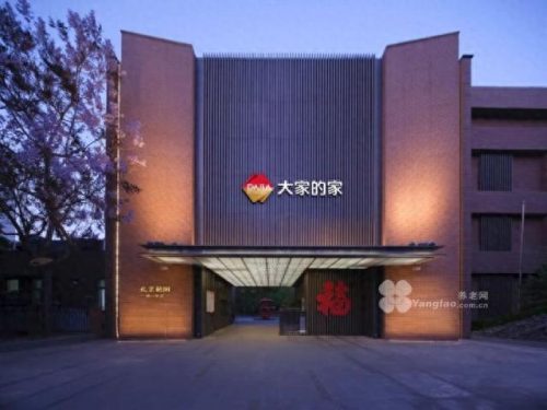 燕郊素食排名前十(燕郊十大商场排名)插图3