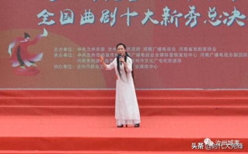 经典曲剧排名前十(曲剧热门排行榜)插图8