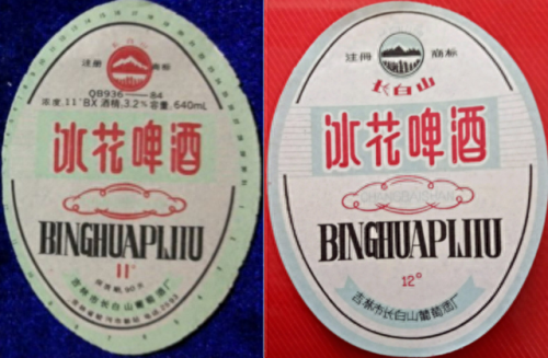 吉林酒前十排名榜(吉林省最出名的酒)插图72