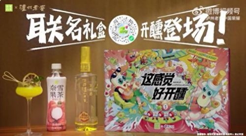 泸州奶茶排名前十(奶茶层次排名)插图2