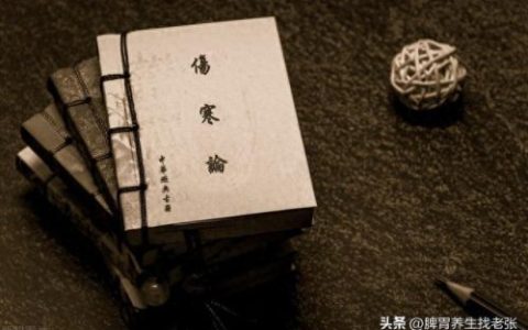 干姜甘草汤会喝死人(干姜甘草不能乱喝)