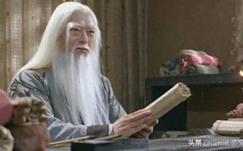 老子图片(道德经图片)
