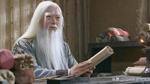 老子图片(道德经图片)插图