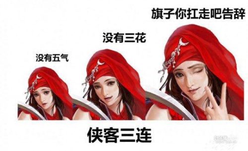 倩女幽魂最新表情包(倩女幽魂 图片)插图4