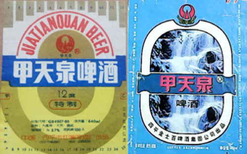吉林酒前十排名榜(吉林省最出名的酒)插图83