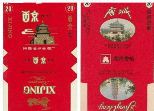 中国排名前十烟(中国最顶级的烟)插图157