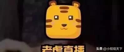 黄鳝门琪琪(鳗鱼直播琪琪照片)插图4