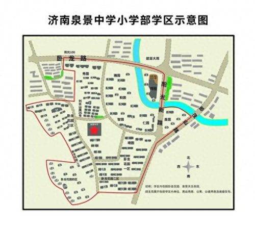 济南学区划分(领秀城学区)插图27