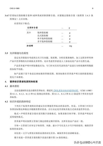 世界卫生组织标志(世界贸易组织标志)插图7