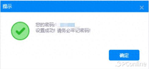 文档防泄密(金山文档会不会泄密)插图5