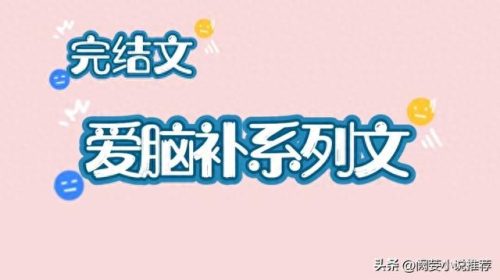 记者小说排名前十(记者小说免费)插图