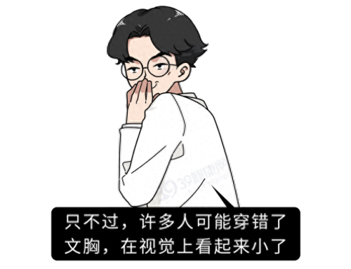 全球胸围排名前十(女性平均胸围省份排名)插图11