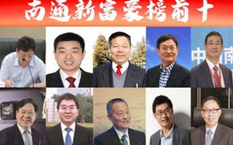 江苏南通证券公司排名前十(江苏有哪些证券公司)