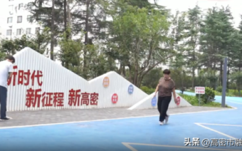 高密公园面积排名前十(高密柳河公园)