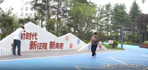高密公园面积排名前十(高密柳河公园)插图