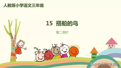 美观的反义词是什么(美观近义词)插图12