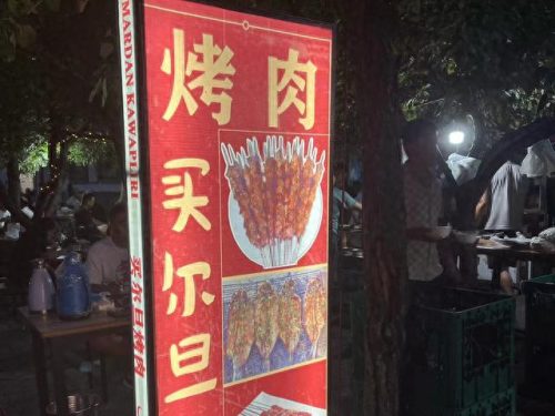 伊犁排名前十小吃(伊犁昭苏小吃一条街)插图14