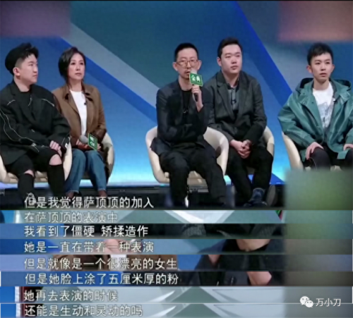 周鹏 自己美(周鹏为什么改名萨顶顶)插图37