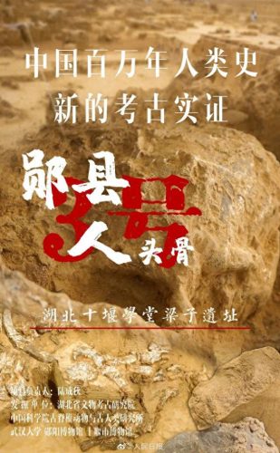 排名前十的考古村庄(西安十大村庄排名)插图