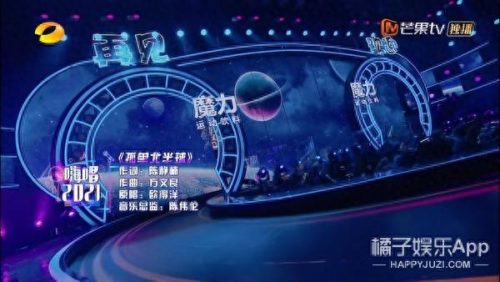 孤单北半球原唱(孤单北半球mv原版)插图29