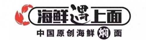 绵阳海鲜拌面排名前十(绵阳拌面哪家正宗)插图