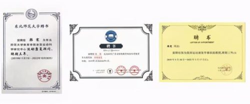 广州体态康复排名前十(青少年体态康复训练)插图1