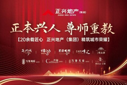 五华水寨中学(水寨中学老师名单)插图4