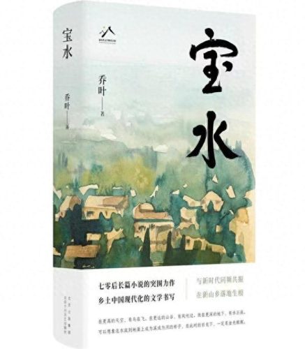 河南作家排名前十(河南作家大全)插图