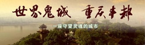 丰都商场排名前十(丰都购物中心)插图5