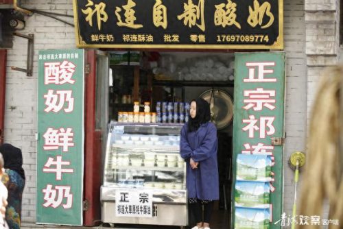 藏族酸奶排名前十(青海酸奶最出名的)插图1