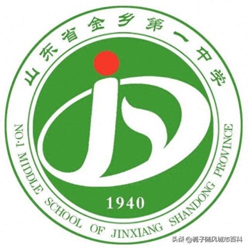 兖州市私立高中排名前十(兖州最好高中)插图8