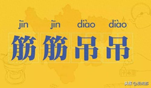 姘头是啥子意思(情人和姘头的区别)插图10