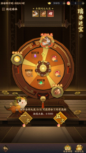 神仙道材料大全(神仙道材料出处)插图1