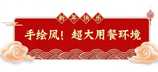 天津河西区烤肉店排名前十(天津烤肉店推荐河北区)插图35