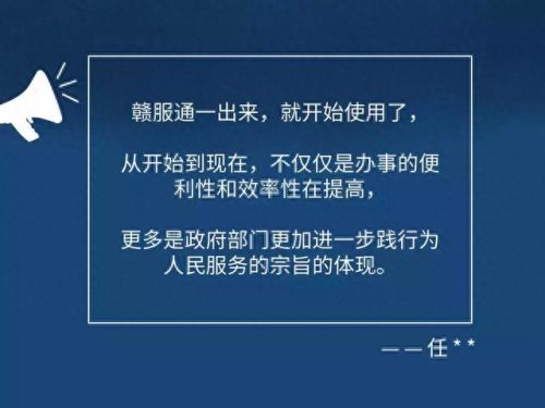 江西移动话费查询(江西移动网上营业厅)插图11