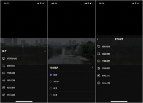 空间首页(空间移动版)插图22