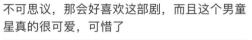海豚湾恋人歌曲(海豚湾恋人徐泽亚哭了)插图19