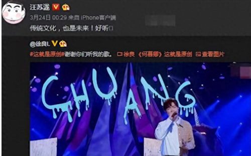 红装徐良(徐良红装什么意思)插图13