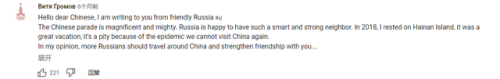 美国人看中国阅兵(奥巴马怎样评价中国三军仪仗队)插图3