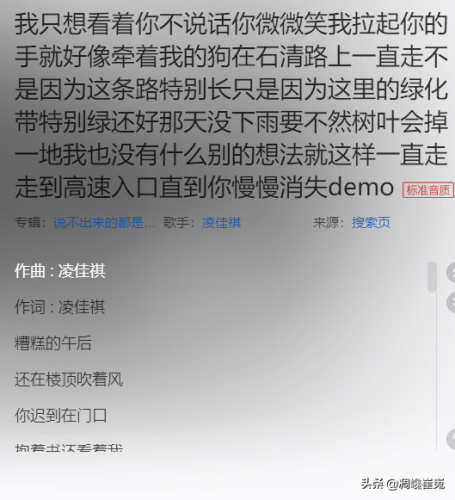 歌名最长的歌(歌名比较长的有哪些歌)插图11