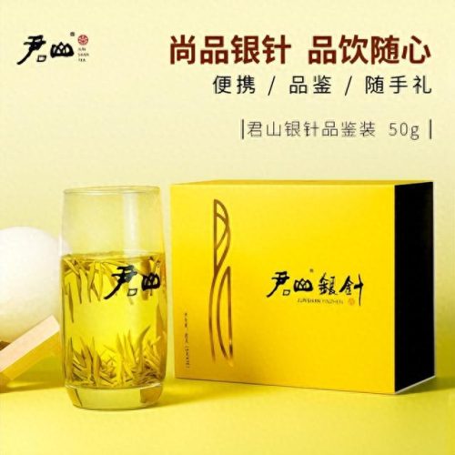 茶叶类型排名前十(十大品牌茶叶排名)插图2