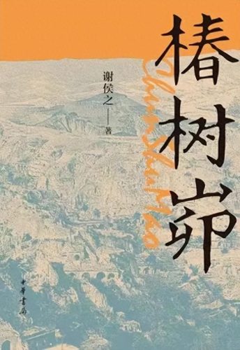 排名前十的热门书单(全网前十的书单)插图4