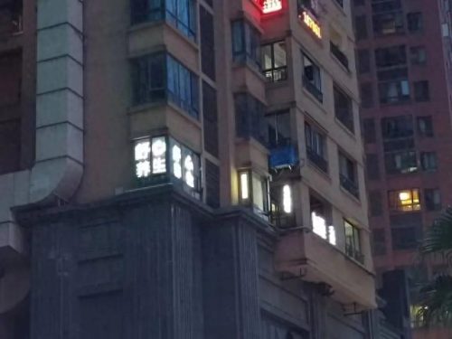 亚洲楼盘排名前十(亚洲十大最强城市)插图16