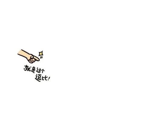 手机qq名片背景图片(qq名片背景图高级感)插图6