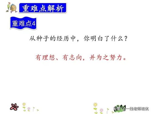 拂动是什么意思(拂动是拟声词吗)插图32