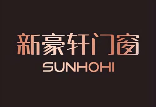 北京窗户品牌排名前十(国内窗户10大品牌)插图4