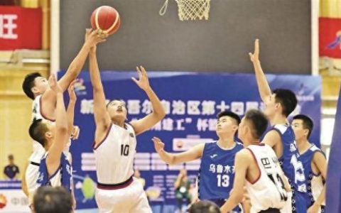 库尔勒篮球排名前十(库尔勒篮球)