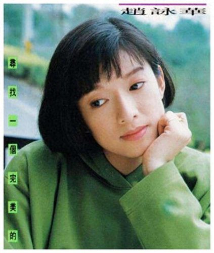 90后最伤感的歌排名前十(催泪的伤感歌曲盘点)插图27