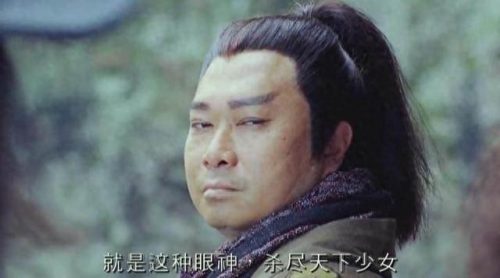 贫僧法号梦遗(法号大全100个)插图2